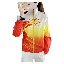 Sportswear Jacket Womens Spring and Autumn Games Group Wear Custom Opening Ceremony Team Uniform Suit Marathon School Uniform Men