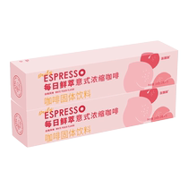 Liancoffees daily freshly brewed espresso coffee comes in multiple flavors 2g x 7 pieces x 2 boxes