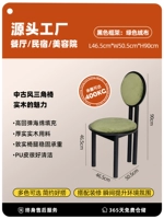 Черный + зеленый бархат