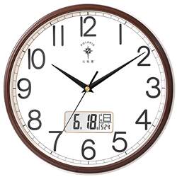 Polaris Wall Clock Living Room Clock Simple Nordic Fashion Home Clock Wall Watch Modern Creative Personality Quartz Clock