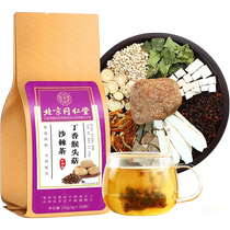 Beijing Tongrentang Hericium clove sea buckthorn tea three clear tea gastrointestinal comfort for men and women tea bags for men and women