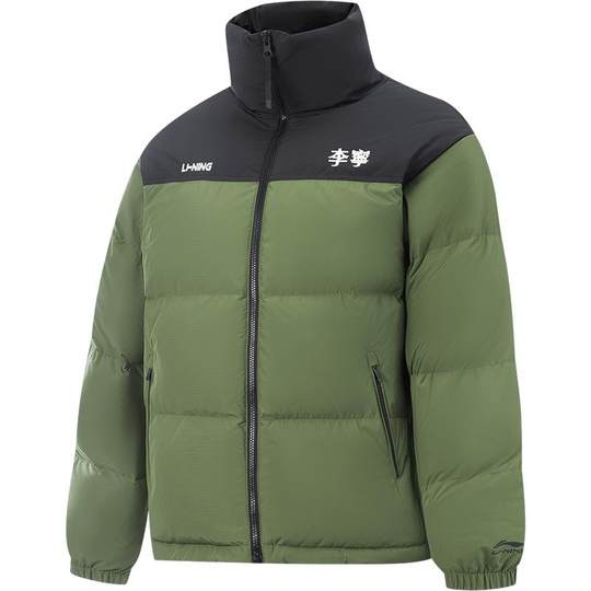Li Ning stand collar embroidered short down jacket for men and women