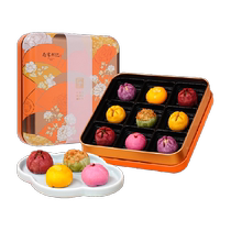 Southern Song Dynasty Hu Ji Chinese pastry lotus cake tea cake gift box Hangzhou specialty Mid-Autumn Festival gifts group purchase souvenirs