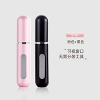 Girly Pink + Cool Black [Прямая зарядка снизу, легко нажать]