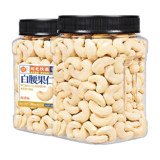 每果时光越南白腰果仁400g熟原味无添加每日坚果炒货孕妇零食干