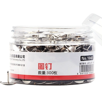 2 barrels of thumbtacks push pins metal nickel-plated capped small round head nails cork board wholesale creative photo wall nails decorative fixed art nailable wall anti-mosquito door curtains screens household drawings