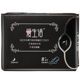 Greenleaf Love Life ultra-thin cotton soft night use female sanitary napkin