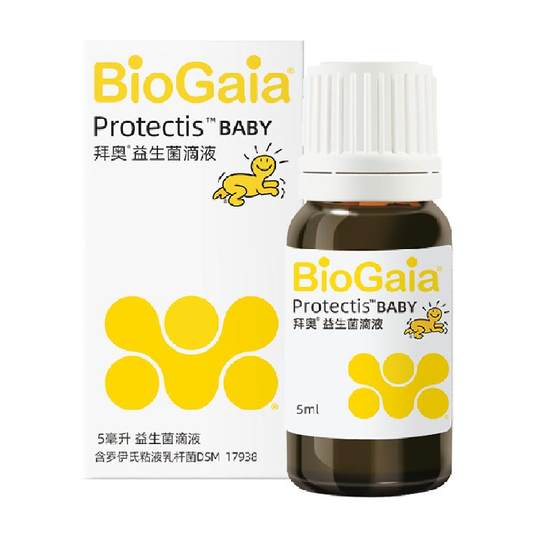 BioGaia拜奥婴幼儿童益生菌专利菌株罗伊氏乳杆菌滴剂玻璃瓶