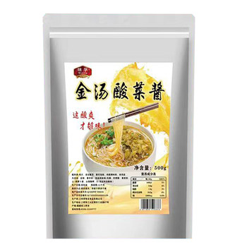 Golden Soup Pickled Cabbage Sauce Commercial Laotan Pickled Cabbage Fish Boiled Fish Seasoning Pack Rice Noodles Fat Beef Malatang Base Package Sauce