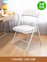 Складной стул + белая стойка + белая кожаная поверхность