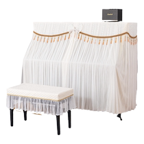 Piano dust cover light luxury high-end dust cover cloth high-end atmospheric electric piano stool cover household lace piano cover cloth