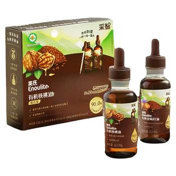 Ying's organic walnut oil flaxseed oil supplementary food oil