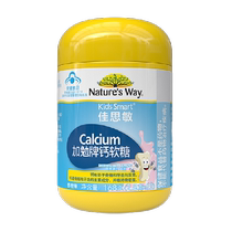 KidsSmart Canon Child plus Encouraging Calcium Soft Sugar Supplement Calcium Child Milk Calcium 60 Grain