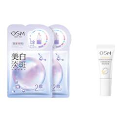 Oshiman Whitening and Blemish Facial Mask 2 ຊອງທົດລອງ