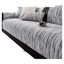 Chenille Sofa Cushion Light Luxury Premium Sofa Cushion Universal for All Seasons 2024 New Anti-Slip Anti-Cat Scratch Sofa Cover