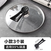 Модернизированная модель вытяжки ⭐Маленькая модель [3 шт. в упаковке] ✅универсальна для больших и маленьких отверстий, подходит для наружного диаметра 26–32 см.