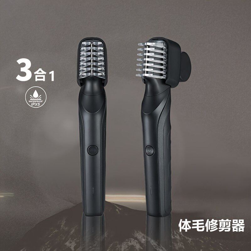 👨💼全身剃毛神器,告别尴尬体毛⚡-男士体毛修剪器-淘宝好物网