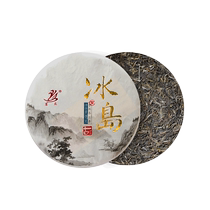 Mingzhong Icelandic Puer tea raw tea Icelandic ancient tree tea Yunnan raw Puer seven-seed cake tea cake tea gift 357g