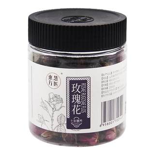 Oriental Huiyi rose 50g/can brewed dried roses to relieve depression