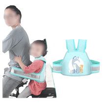 Electric vehicle motorcycle safety belt child riding battery car baby strap child strap anti-fall strap