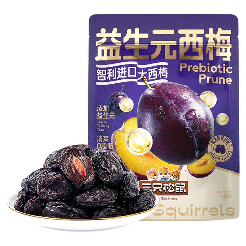 Three Squirrels 0 Fat Prebiotic Sweet and Sour Prunes