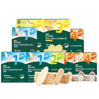 Pastel de arroz para bebé yingshi, bocadillos para bebés