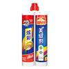 Degome Sealing Agent is available for a limited time only at 18.9 yuan!!