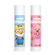 (Self-operated) Korean Pororo childrens lip balm for boys and girls special baby lip balm