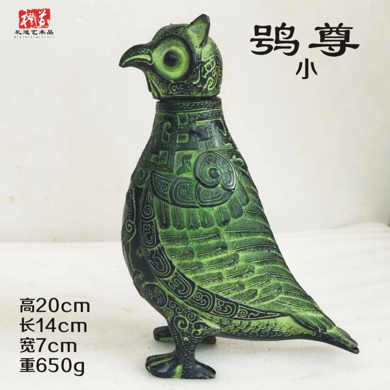 仿古青铜器妇好鸮尊商代酒器中式艺术鸟型尊猫头鹰创意摆件-Taobao-Tmall