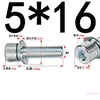 М5*16 (100 зерен) оцинковка марка 8,8