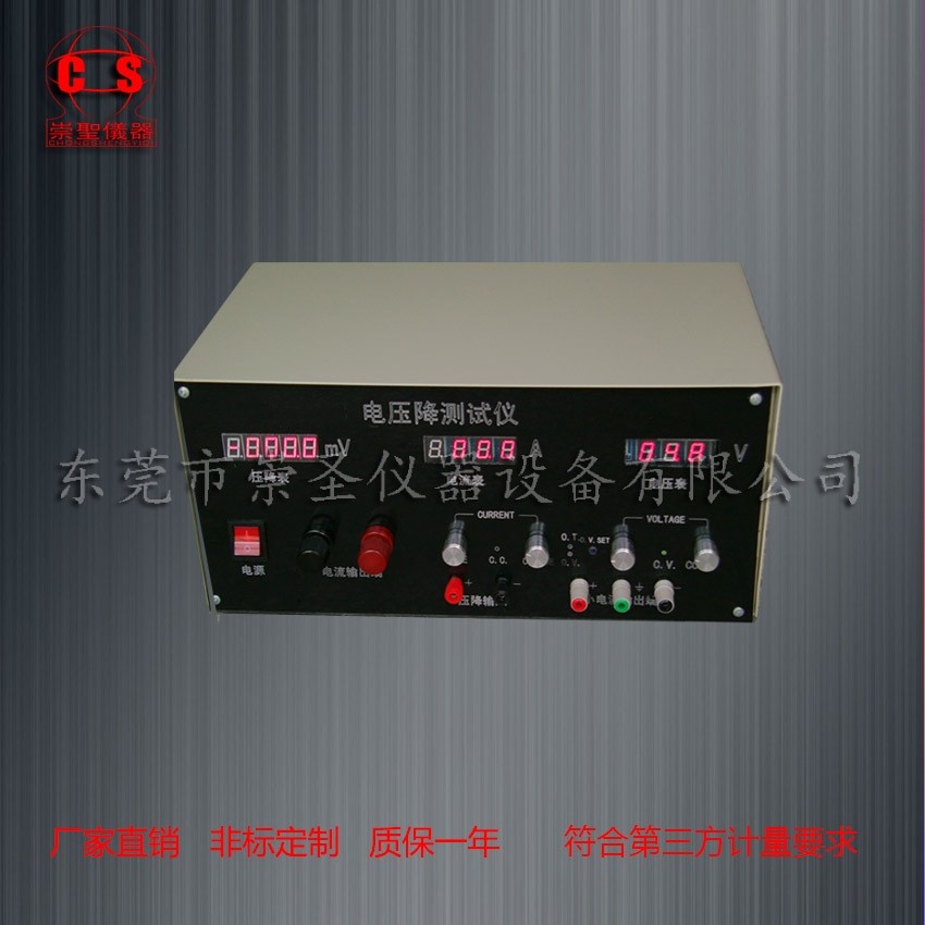 Special tester for CS-3005 iron carbon pressure drop-Taobao