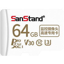 闪立适用于小米监控内存专用卡128g家用摄影头高速sd存储卡储存卡