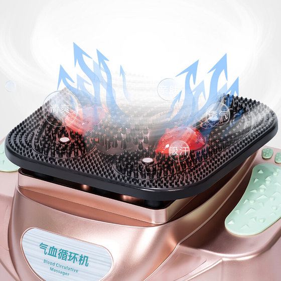 High-frequency vibration qi and blood circulation machine for soles of feet, household fully automatic foot qi and blood circulation massager, foot therapy machine