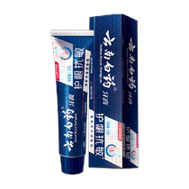 Зубная паста Yunnan Baiyao Anti-Sensitive Hydrating Mint 110 г Снимает чувствительность зубов освежает дыхание и защищает десны Официальный сайт