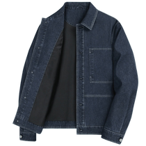 (Винддоказательства антиморщинки) Седар капустный джинс Пиджак Мужчина 2024 Весна новая симпатичная газовая случайная куртка