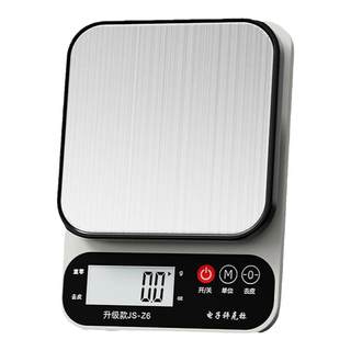 Royalstar high-precision kitchen scale small electronic scale baking precision household traditional chinese medicine food scale weighing device