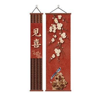 Song dynasty aesthetics living room welcome decorative paintings festive