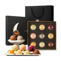 Youxiangshi Mid-Autumn Festival egg yolk pastry mooncake gift box 585g Liuxin custard planet pastry Chinese pastry as a gift