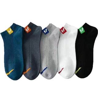 Men's summer socks are breathable, sweat-absorbent and anti-odor