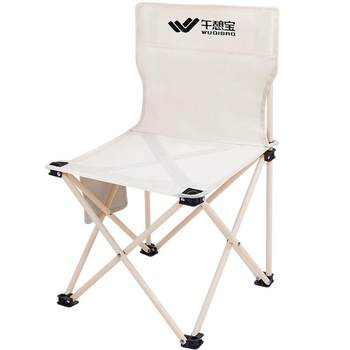 Lunchbox Outdoor Folding Chair ອຸປະກອນການຕັ້ງແຄ້ມ Portable Backrest Mazar ອາຈົມການຫາປາ Art Sketching Chair