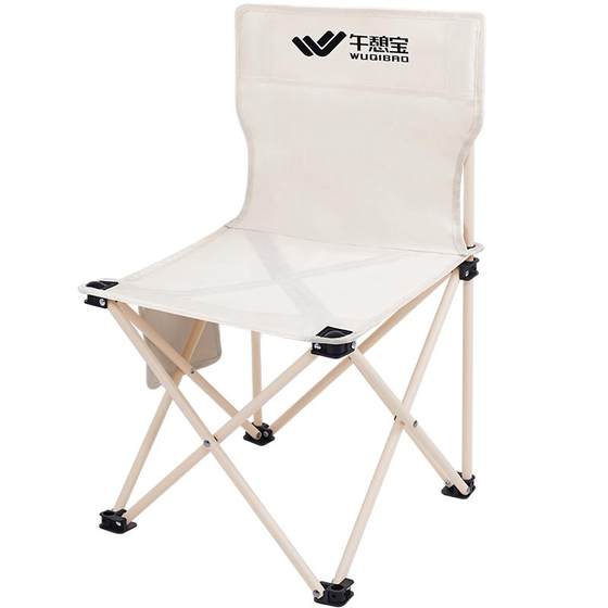 Wuxubao Outdoor Folding Chair Portable Camping Equipment Equipment Malaysia Fishing Fish Stool Art Student Writing Chair