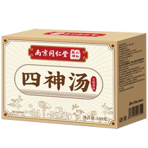 Tongrentang Quad-god Soup Powder Lotus Seed Gordon Euryum China Yam China non-four-god powder to remove damp and invigorate the stomach food breakfast is free of cooking
