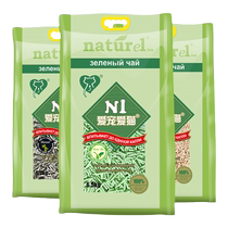 (Self-operated) N1 Corn Green Tea Activated Carbon Tofu Cat Litter 6 5KG Single Pack Clumping Tight Can Flush the Toilet