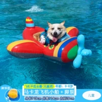 59380 Самолетов