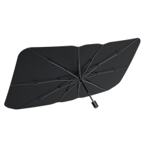 Car beach umbrella car window sunscreen sunscreen blinds shield car front windshield shade plate 2508