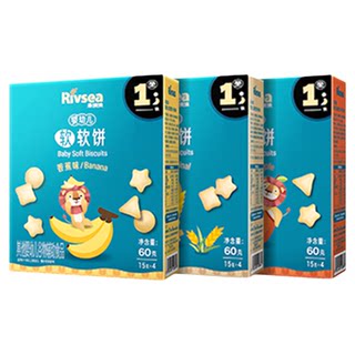 禾泱泱婴幼儿软软饼 无添加海藻糖 宝宝零食辅食小馒头6个月+