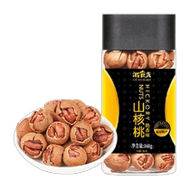 (2023 New cargo extra-large) Zhejiang light Linanhand exfoliating pecorino 168g milky scented nut fried stock snacks