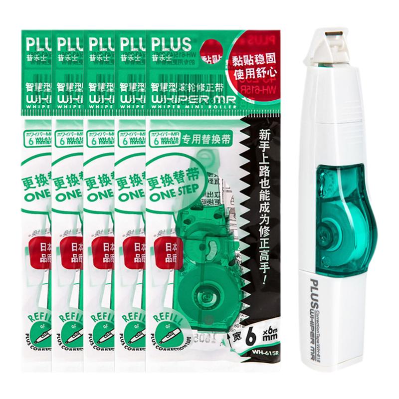 Transparent PLUS replacement core for students