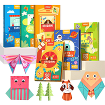(Self-operated) Milu Mideer paper-cut book childrens diy three-dimensional handmade origami educational toys scissors stickers