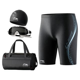 李宁游泳装备男全套2025新泳裤男款成人三件套装泳帽泳镜专业泳衣